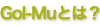 Gol-MuƂ́H