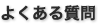 悭鎿