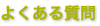 悭鎿